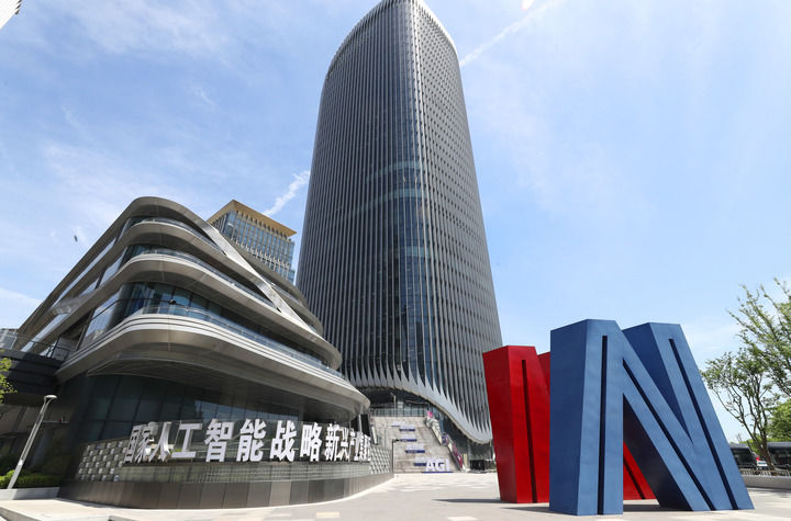 激發高質量發展的更強大動力——中國推進供給側結構性改革深度觀察